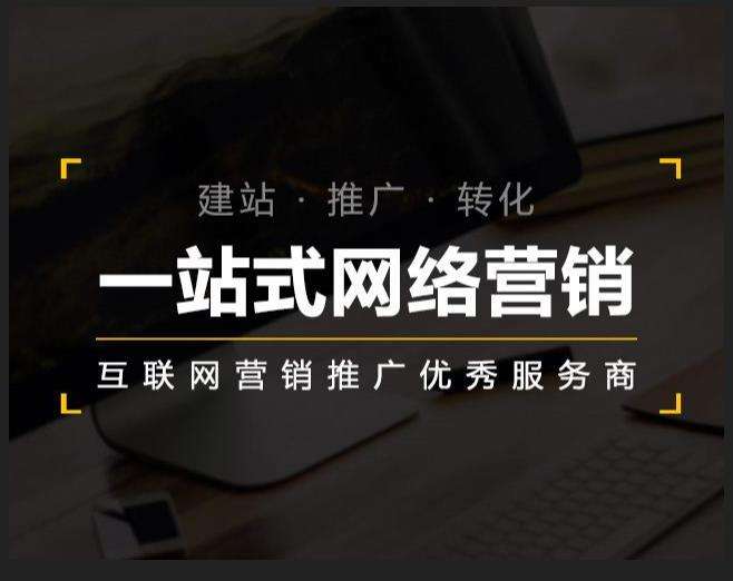 威宁企业如何怎么利用网络推广抓取潜在客户