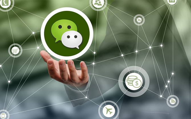 威宁浅析微信开发可以为企业带来的几个作用