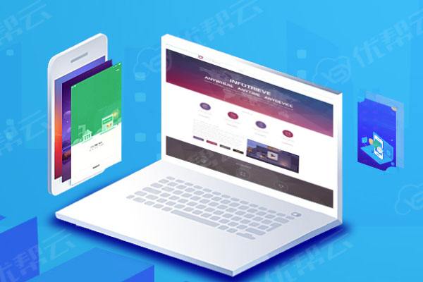 威宁分析企业在网页设计中需要注意的几个常见问题