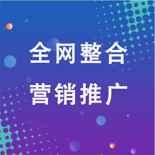 威宁企业网络推广老是没有客户的原因是什么呢